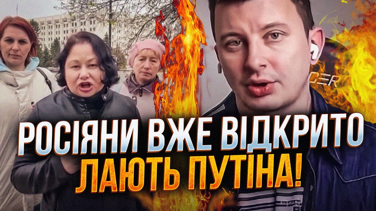 💥Росіяни у Туапсе ниють про КАТАСТРОФУ і відкрито жаліються на путіна