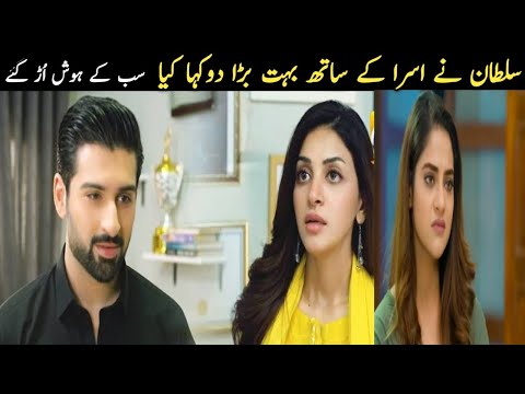 Shiddat New Episode 35 Full Review l Teaser Promo Review l Har Pal Geo