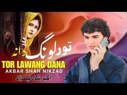 Tor Lawang Dana | Akbar Shah Nikzad Pashto Song 2025 | New Pashto Song | Tappy | Afghan | HD Video |
