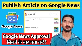 How to Publish Article on Google News