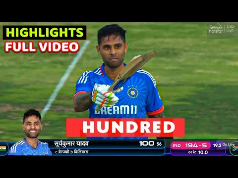 India Vs South Africa 3rd T20 Full Match Highlights, Ind Vs Sa 3rd T20 Full Match highlight, Surya