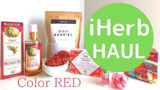 【iHerb】購入品紹介♡全6点!今回のお色は『レッド』
