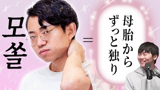 大評判コーナーおもしろ単語カーニバル - 韓国語の専門家と一緒に、おもしろ単語を堪能しよう!#387