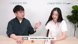 앱개발 준비하며 수학적 사고 길러봤습니다 [안드로이드 스튜디오, 하노이탑]