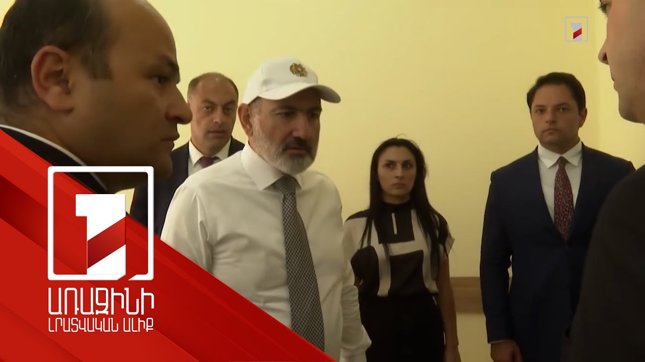 Փաշինյանն այցելել է Միասնական սոցիալական ծառայության Վայքի տարածքային կենտրոն