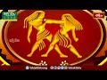 భక్తి టీవీ దినఫలం | 06th May 2024 | Daily Horoscope by Sri Rayaprolu MallikarjunaSarma | Bhakthi TV - Video