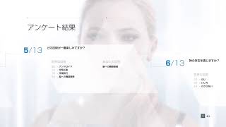 あ