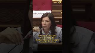 60 հազար ձայնի վրա խաչ քաշեցիք, ի՞նչ մաթեմատիկական հնարքով հաջողվեց. Խամոյան