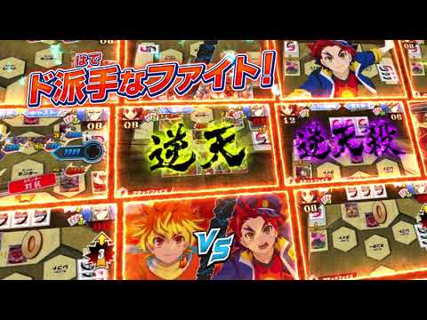 フューチャーカード バディファイト 誕生!オレたちの最強バディ!