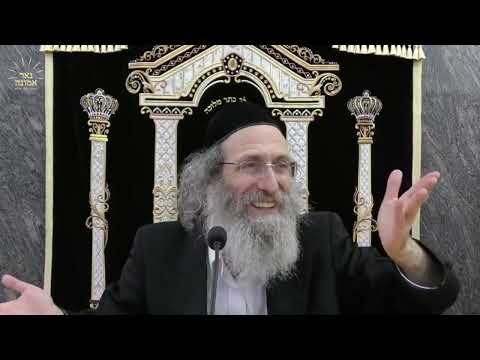 וואס איז דיר באשערט קען קיינער נישט אוועק נעמען!! הרב אלימלך בידרמן
