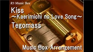Kiss ～Kaerimichi no Love Song～/Tegomass [Music Box] (Anime &quot;Love Com&quot; ED)
