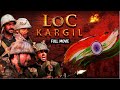 LOC Kargil Full Movie Sanjay Dutt Ajay Devgn Suniel Shetty Blockbuster Hindi Patriotic Movie