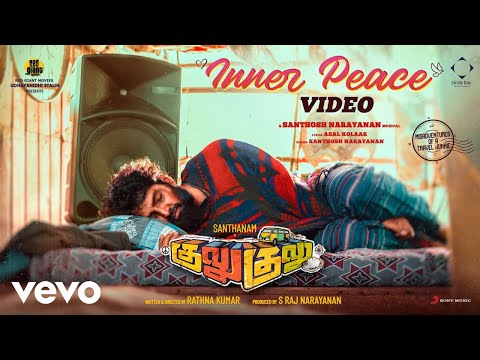 inner peace song lyrics Thumbnail