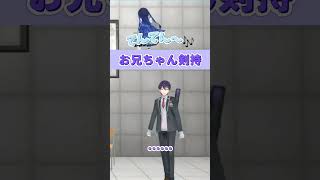 🎐「♪〜」 ⚔️「楽しそうだねぇ^^」 #天宮こころ #剣持刀也 #にじさんじ