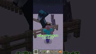 【マイクラ統合版】ウォーデンVSクリーキング！最強の矛と最強の盾はどっちが強い？【ゆっくり実況】 #Shorts #Minecraft
