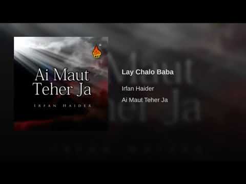 Lay chalo Baba noha Irfan haider