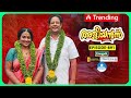 Aliyans 891 മാര്യേജ് സർട്ടിഫിക്കറ്റ് Comedy Serial Sit