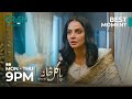 Pagal Khana Episode 1 | Best Scene Part 01 | Saba Qamar | Sami Khan | Green TV