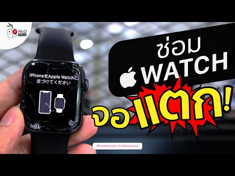 ซ่อม