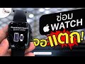 ซ่อม