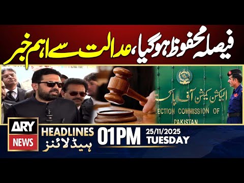 Big News From Court || ARY News 1 PM Headlines || 25th Nov 2025