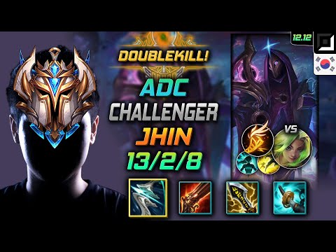 챌린저 원딜 진 돌풍 기발 - Challenger Jhin Adc vs Zeri - 롤 KR 12.12
