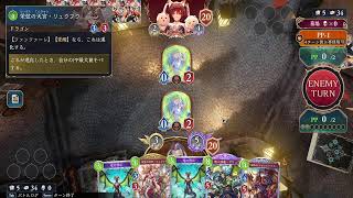 シャドバビヨンド