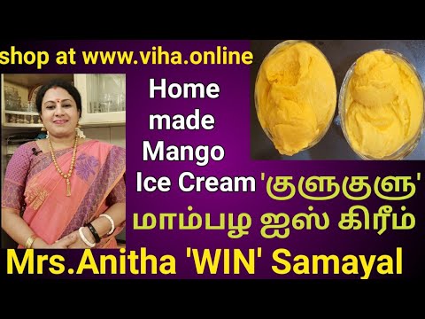 Ice Cream Recipe in Tamil | How to make Ice Cream | Home made Ice Cream