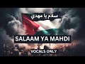 Salam Ya Mahdi سلام يا مهدي Free Palestine Nasheed Without Music English Translation