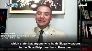 Hani Al-Jamal speaking about weapons in Gaza