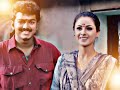 Innisai Paadivarum Song Efx Status