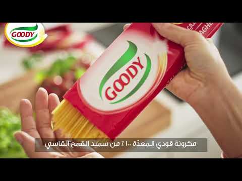 Goody Now in GCC