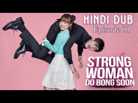 Strong Woman Bong Soon Episode 01 Part 1 |Kdrama || Hindi Dub || Action Romance