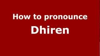 How to pronounce Dhiren