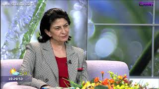 Առավոտը Շանթում-«Հայաստանի անտառներ» ՀԿ-ի տնօրեն - Նազելի Վարդանյան