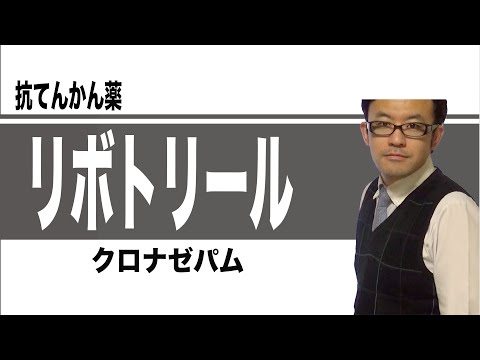 リトリア・ラニフォルミス