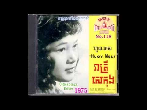 ខ្សែបន្តោងកាក់ / Ksae Bonthong Kak - Vor Sarun