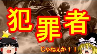【Hearthstone】ゆっくりが新バトルグラウンドのさらに先にある物を目指して！【炎の王ラグナロス編】Season2-1