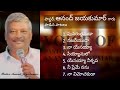 Telugu christian songs mp3 free
