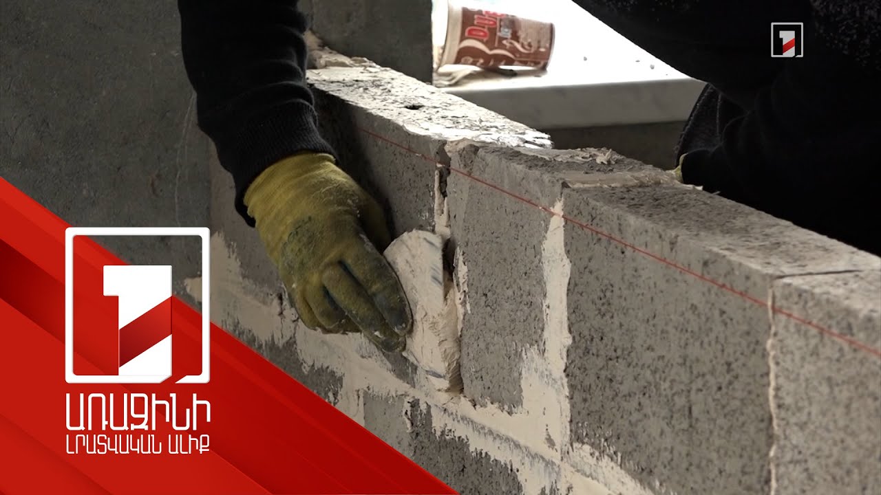 Պետություն-համայնք գործակցությամբ Արմավիրի մարզի 3 բնակավայրում ակտիվ շինաշխատանք է ընթանում