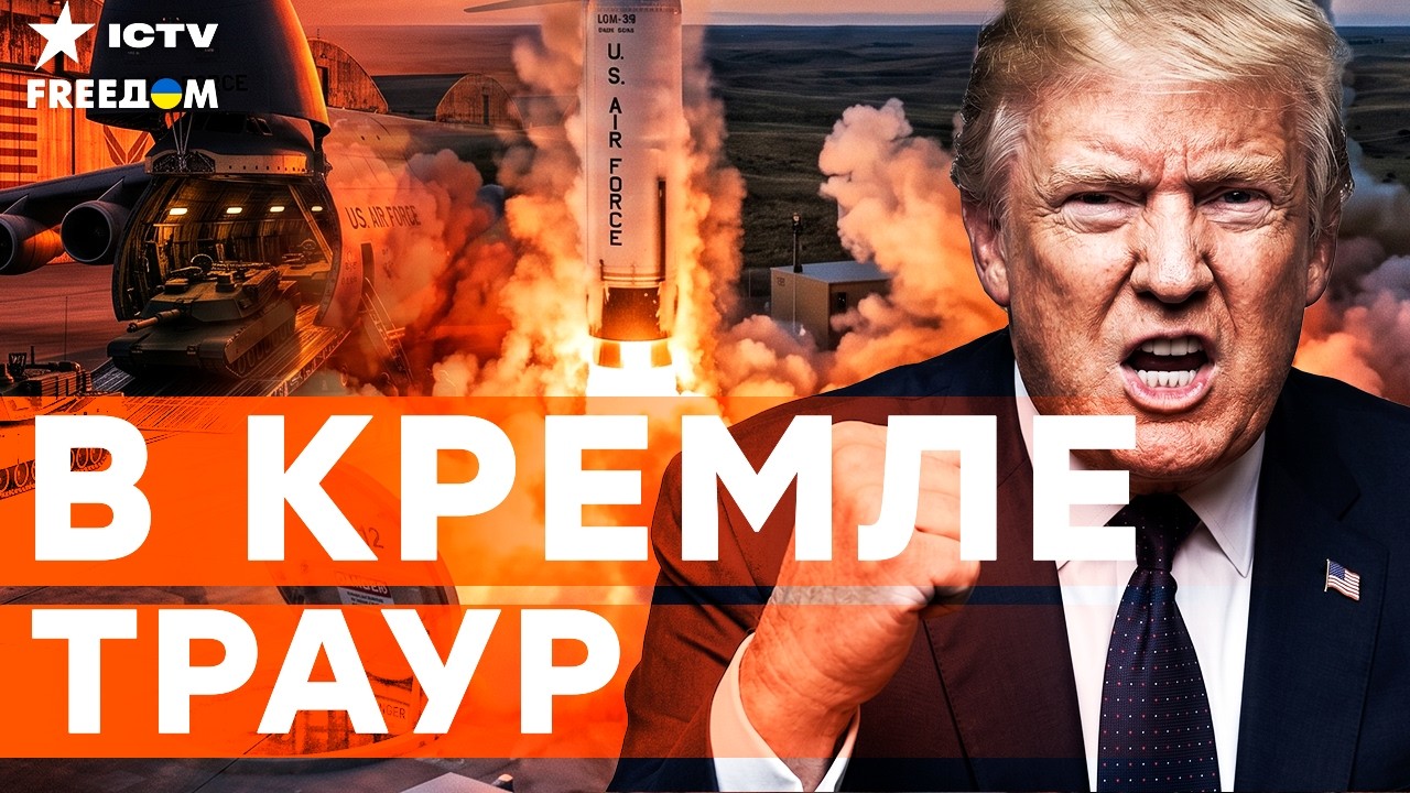 Ядерный щит уже в Польше? АДСКИЕ Удары по НПЗ РФ. ОГО! Трамп добивает Путина…