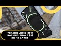 Nothing Phone (1) 12/256GB White CN - видео