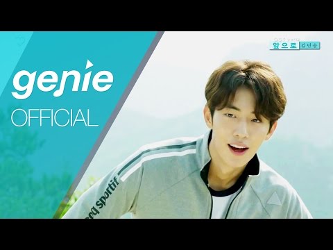 김민승 Kim Min Seung - 앞으로 From now on (역도요정 김복주 OST PART 2) Official M/V