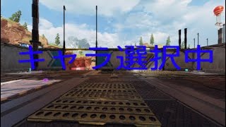 ［Apex ］スリー大乱闘［イベント］