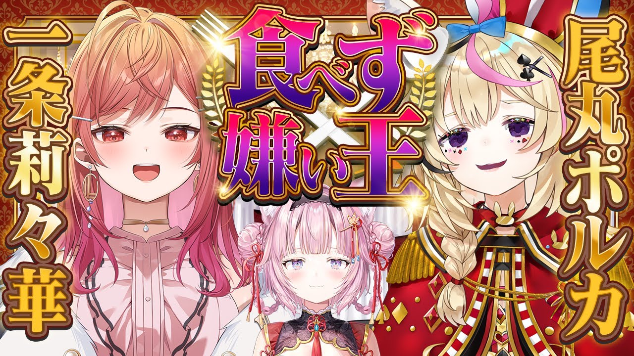 YouTubeサムネイル