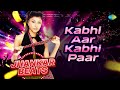 Kabhi Aar Kabhi Paar Shamshad Begum Hero And King Of Jhankar Studio