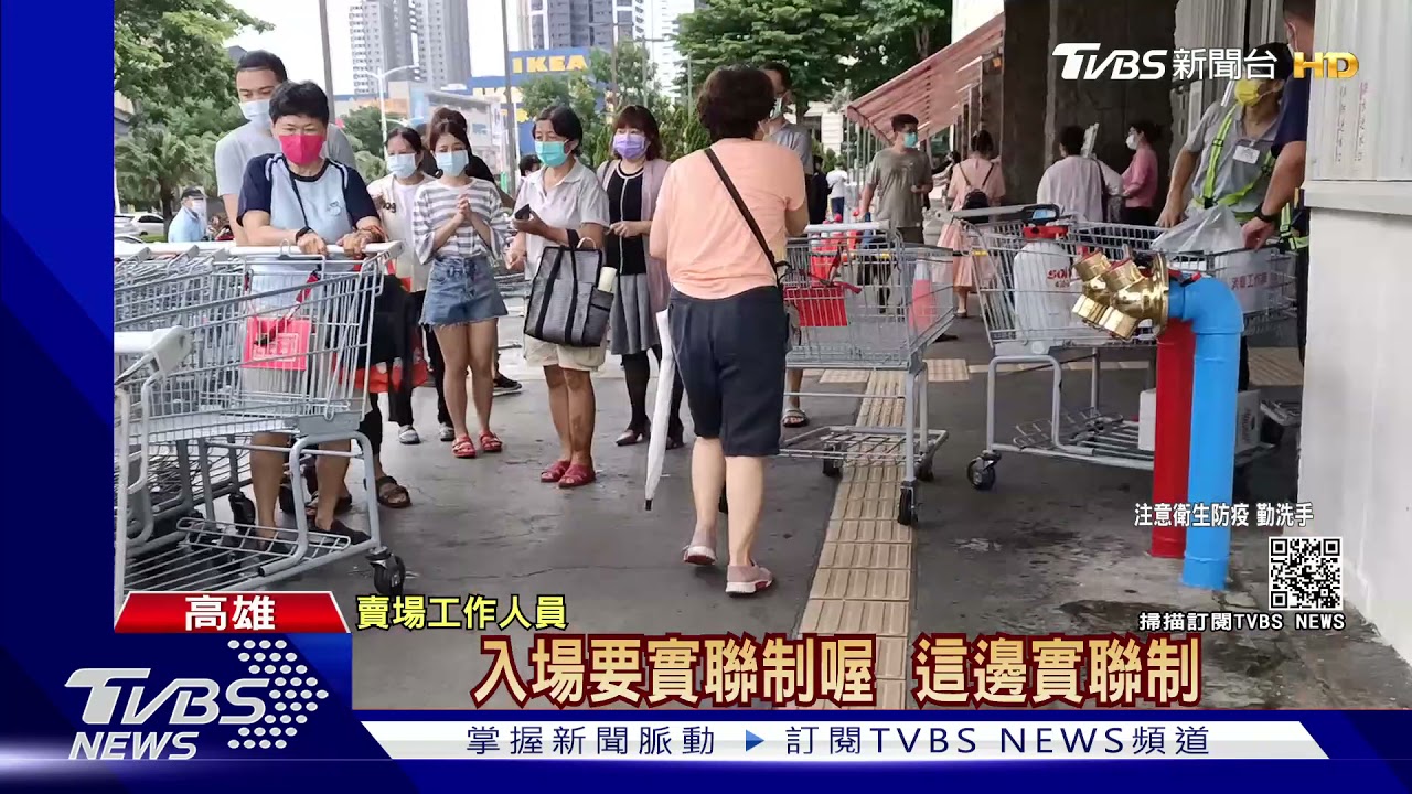 自動解封狀態？南部疫情趨緩　漁市場人潮湧現買海鮮
