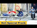 Holi Special Prank | Throwing Water Balloon with Twist | Prakash Peswani |