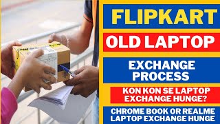 flipkart old laptop exchange [ Q & A ] | how to exchange laptop on flipkart | Tech9logy