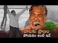 Galli Chinnadi Song Outstanding Performance By Goreti Venkanna Manastars